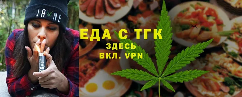 сколько стоит  mega сайт  Cannafood конопля  Оса 