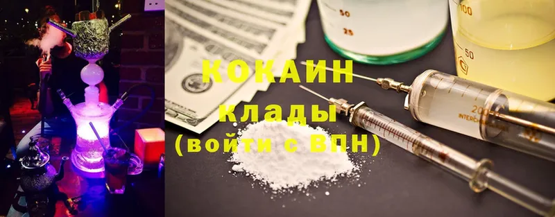 площадка наркотические препараты  Оса  Cocaine Перу  закладки  гидра ТОР 