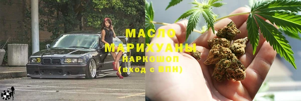 дистиллят марихуана Бородино