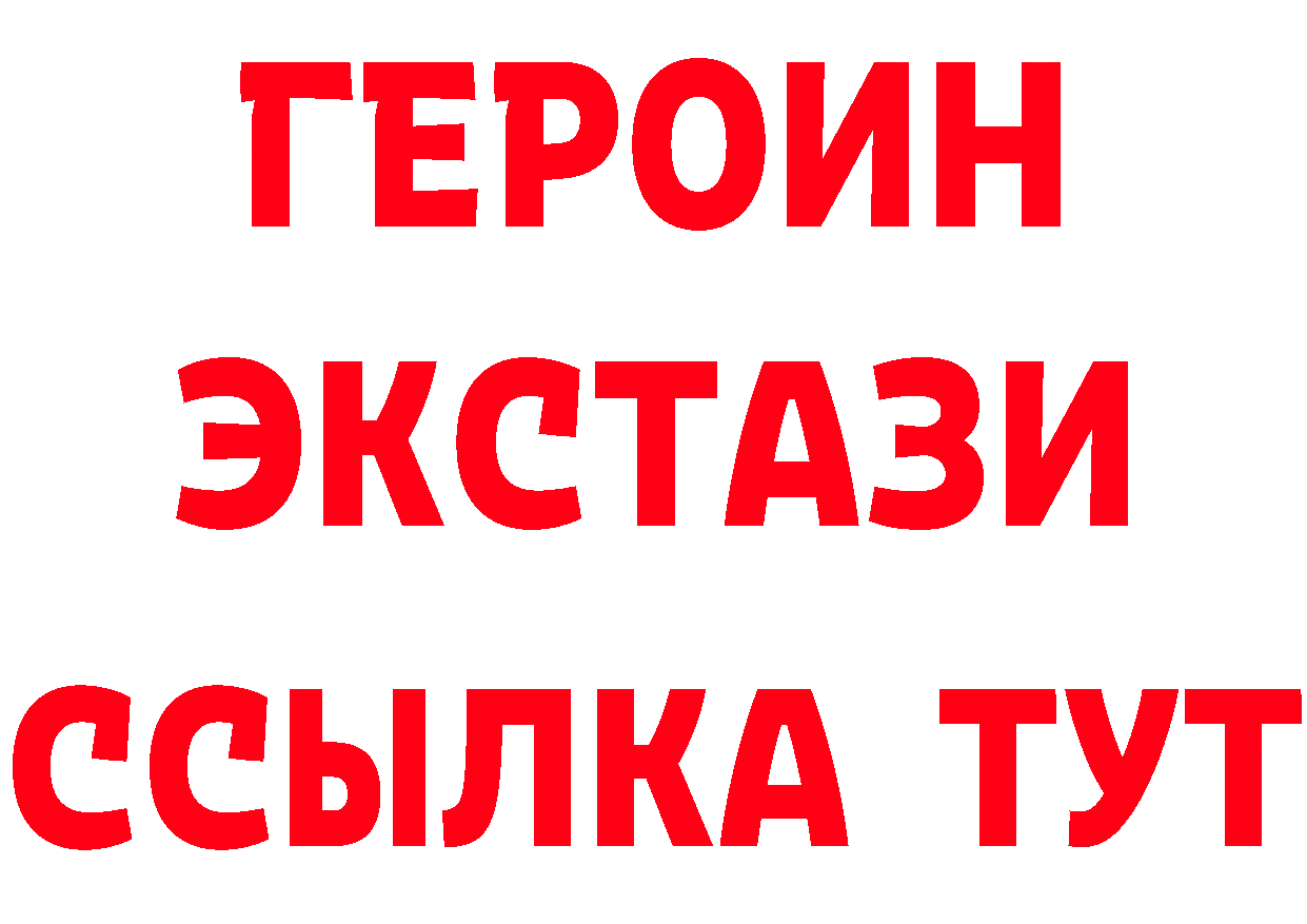 Где купить закладки?  состав Оса