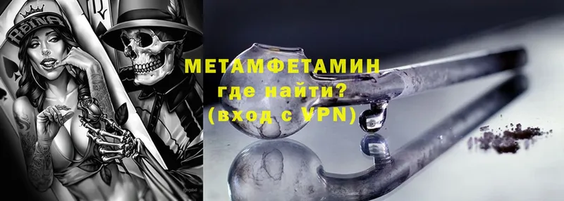 МЕТАМФЕТАМИН витя  Оса 